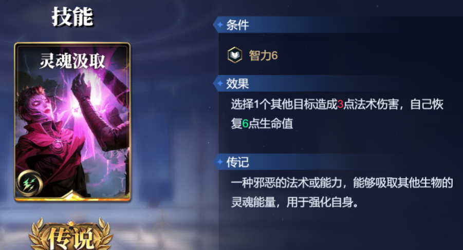 《诸神竞技场》提尔技能构筑卡组推荐