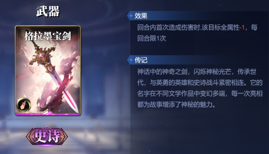 《诸神竞技场》雅典娜技能构筑卡组推荐