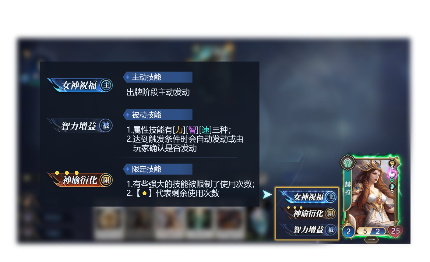 《诸神竞技场》游戏玩法详解
