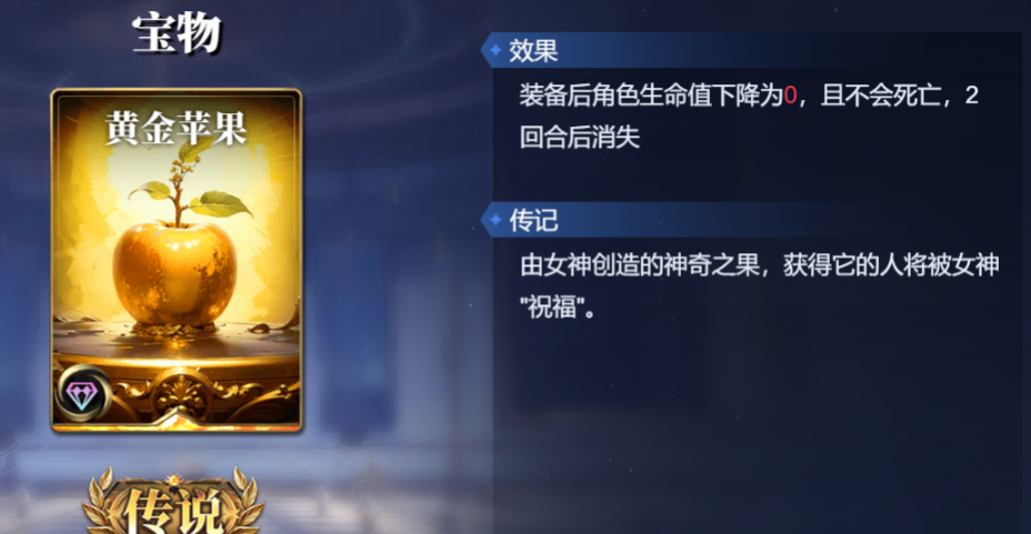 《诸神竞技场》祝融技能构筑卡组推荐