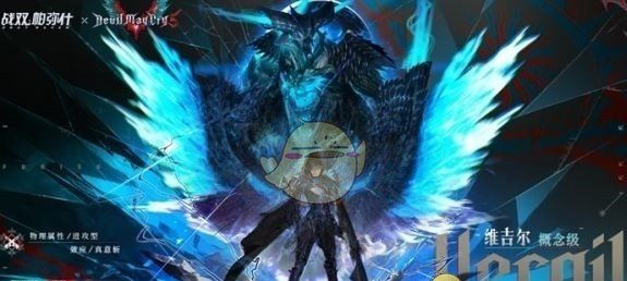 《战双帕弥什》维吉尔抽取建议一览