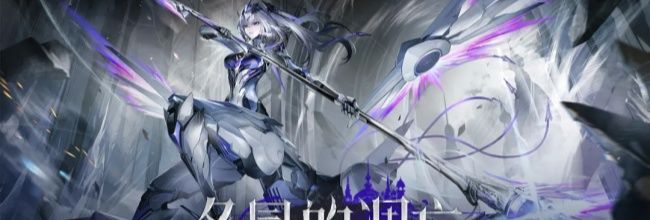 《战双帕弥什》职业定位及代表角色