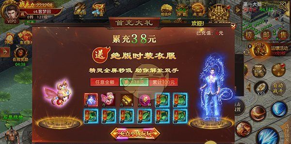 《战神新世纪传奇》变强攻略