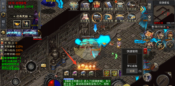 《战神新世纪传奇》新手玩法攻略