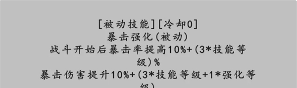 《转世之旅》技能详解