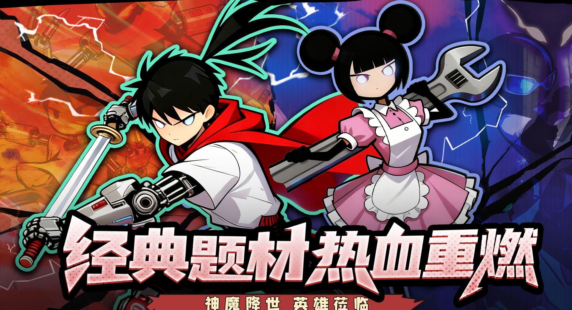 战天神兑换码大全2026