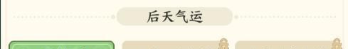 《种田掌门人》辅助型伙伴阿坤技能介绍