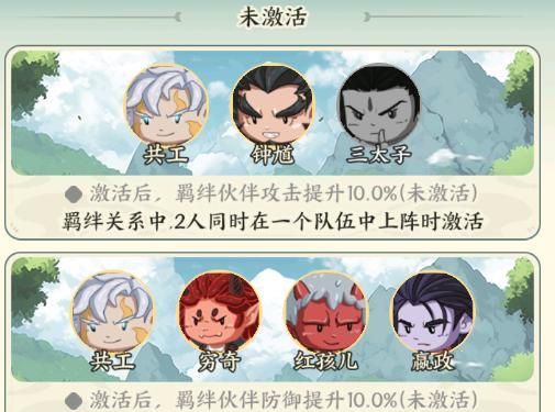 《种田掌门人》共工角色玩法攻略