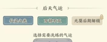 《种田掌门人》攻击型伙伴戌狗介绍