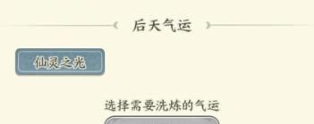 《种田掌门人》黑风小王角色介绍