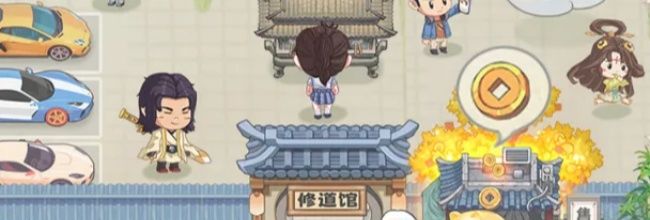 《种田掌门人》开服攻略