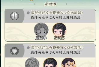 《种田掌门人》吕洞宾角色介绍