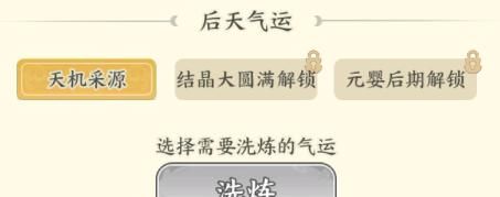 《种田掌门人》小凡角色介绍