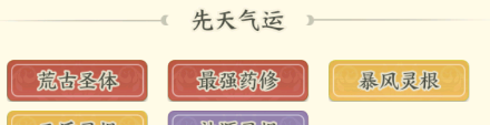 《种田掌门人》小凡角色介绍