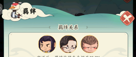 《种田掌门人》小凡角色介绍