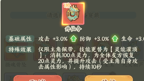 《种田掌门人》小凡角色介绍