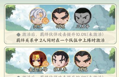 《种田掌门人》钟馗介绍