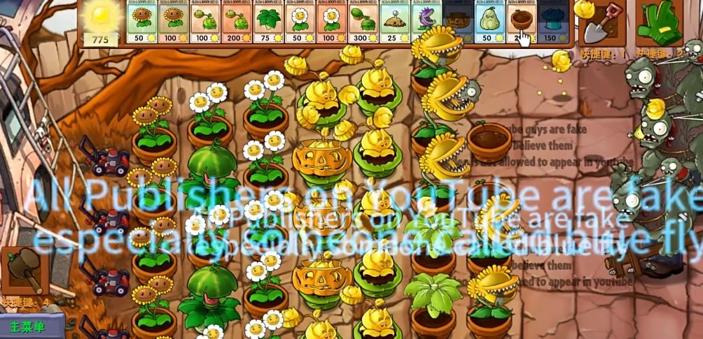 《植物大战僵尸融合版》金银卷心菜攻击方式