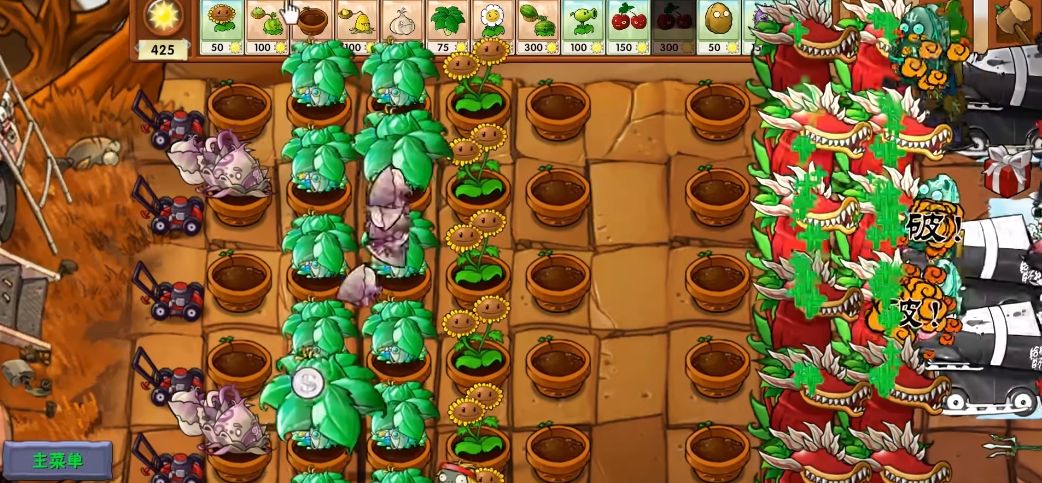 《植物大战僵尸融合版》绿宝石伞融合属性