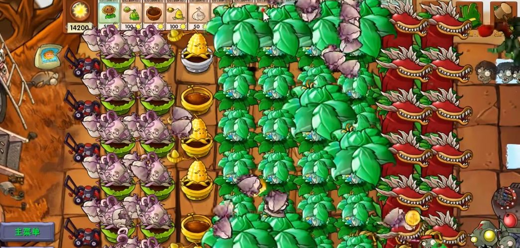 《植物大战僵尸融合版》绿宝石伞融合属性