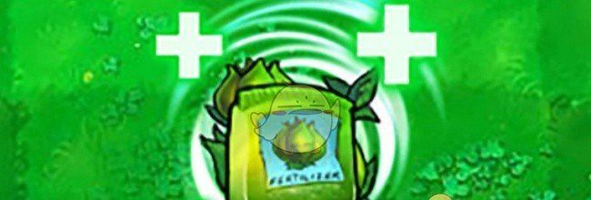 《植物大战僵尸杂交版》新植物：重塑牌肥料袋