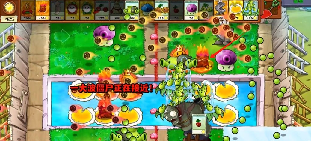《植物大战僵尸杂交版》至尊金卡至尊VIP树桩介绍