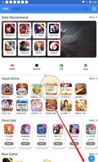 折相思游戏盒子中文切换方法