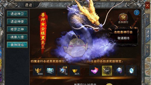 《自由之刃传奇》副本攻略