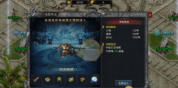 《自由之刃传奇》快速搬砖攻略