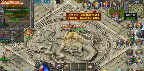 《自由之刃传奇》快速搬砖攻略