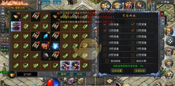 《自由之刃传奇》快速搬砖攻略