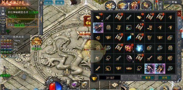 《自由之刃传奇》快速搬砖攻略