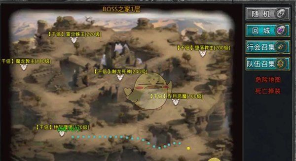 《自由之刃传奇》特殊打宝地图攻略