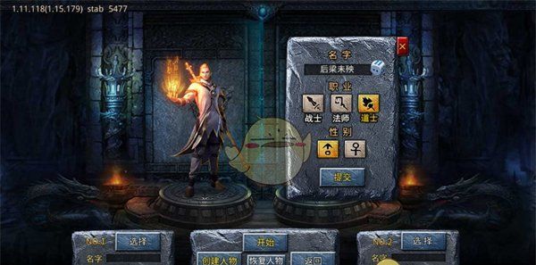 《自由之刃传奇》新手玩法攻略