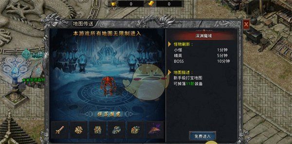 《自由之刃传奇》新手玩法攻略