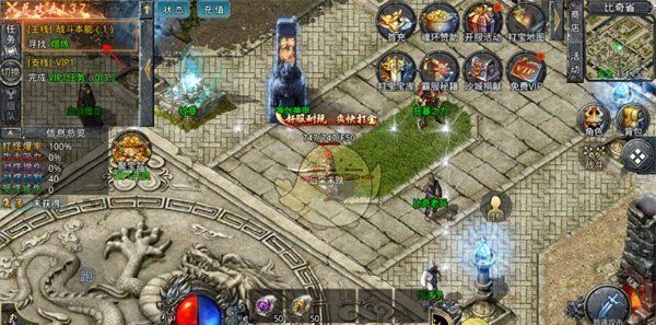 《自由之刃传奇》新手玩法攻略