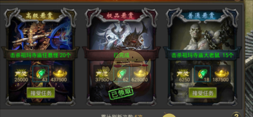 《至尊传说》新手玩法攻略