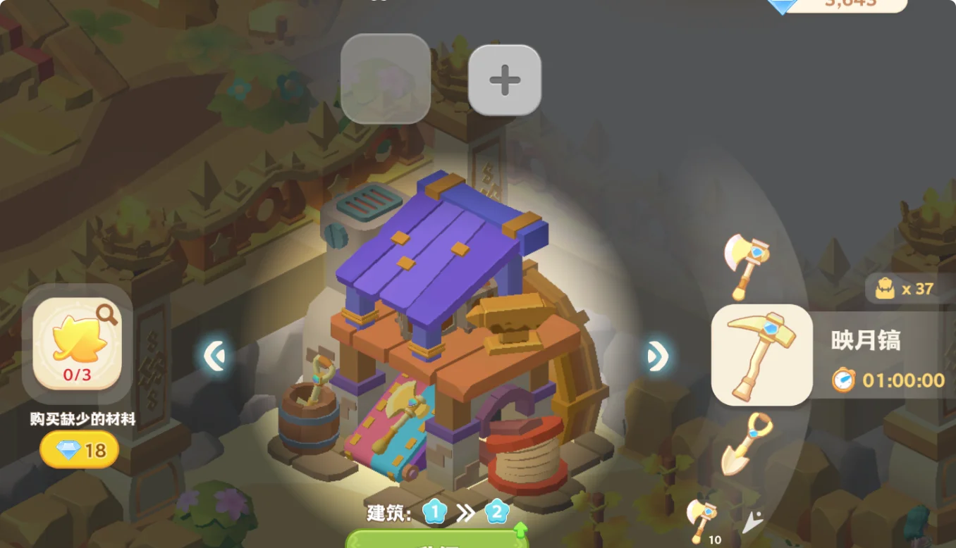 《珍珠海大冒险》绿野仙踪彩蛋汇总攻略