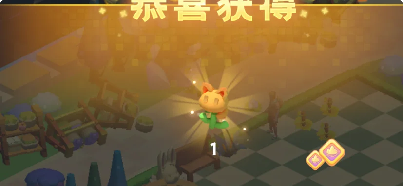 《珍珠海大冒险》绿野仙踪彩蛋汇总攻略