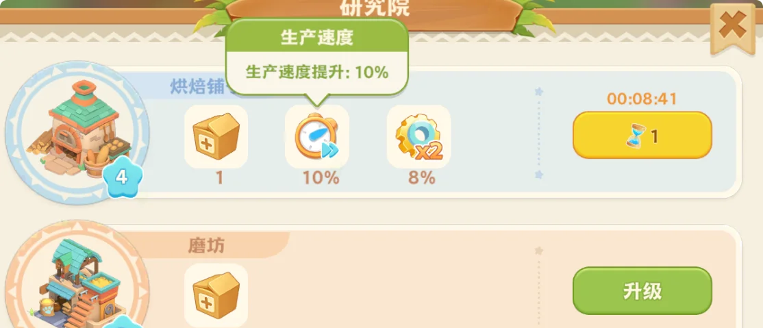 《珍珠海大冒险》萌新入门攻略