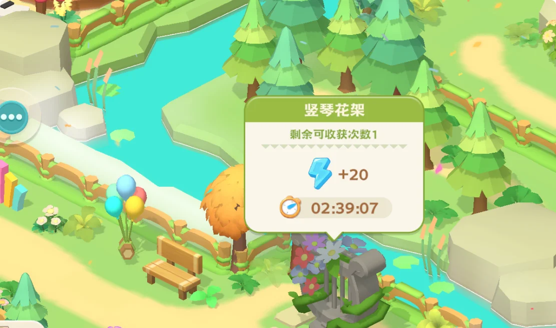 《珍珠海大冒险》森乐岛彩蛋汇总攻略