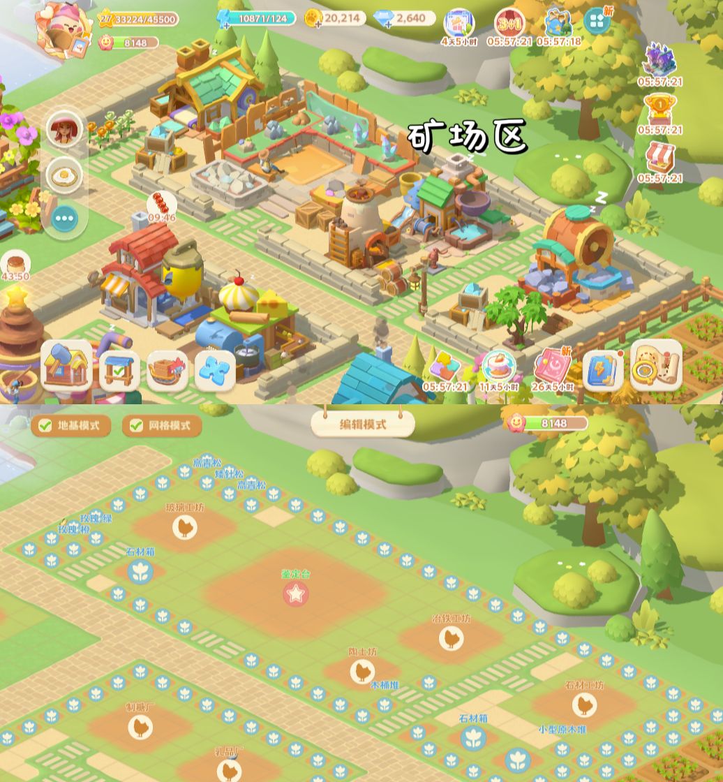 《珍珠海大冒险》营地布局分享