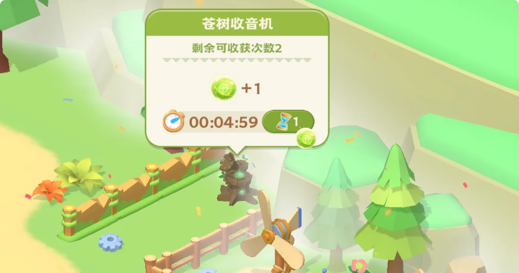 《珍珠海大冒险》主线与限时地图彩蛋汇总