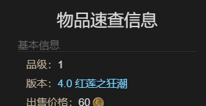 《最终幻想14：水晶世界》俾斯麦之形宠物获得方法