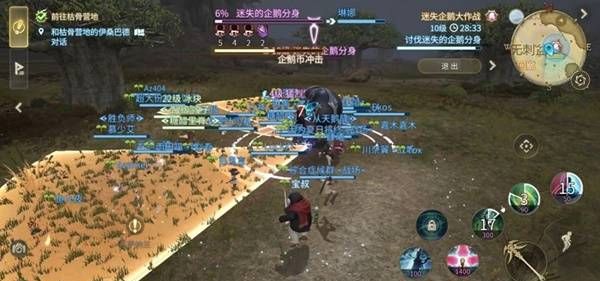 《最终幻想14：水晶世界》穿越时空的幻想活动攻略