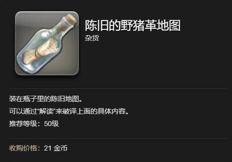 《最终幻想14：水晶世界》冬贝利玩偶获得方法