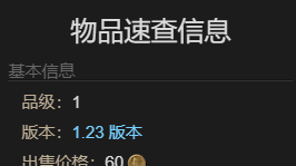 《最终幻想14：水晶世界》渡渡鸟雏宠物获得方法