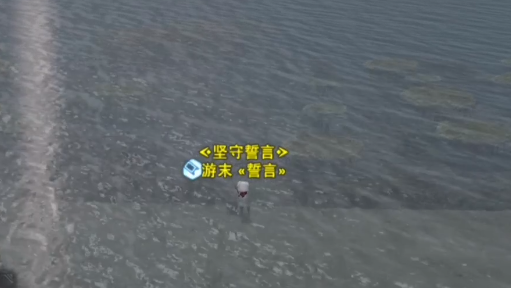 《最终幻想14：水晶世界》钓大鳍龙鱼饵位置介绍