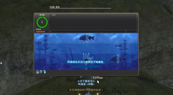《最终幻想14：水晶世界》大方士位置介绍