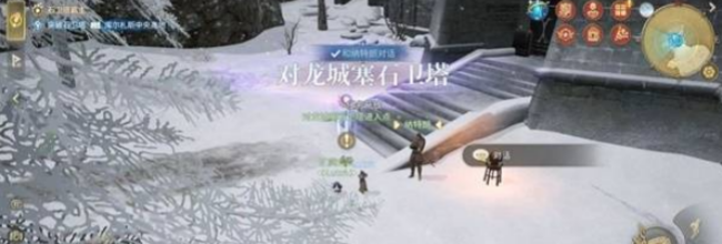 《最终幻想14：水晶世界》对龙城塞石卫塔副本攻略